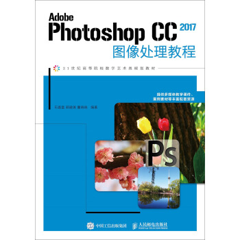 Adobe Photoshop CC 2017D̳̎