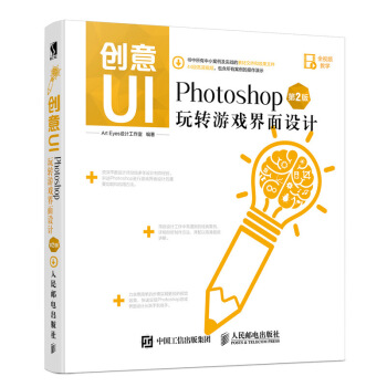 (chung)UI PhotoshopD(zhun)ΑO(sh)Ӌ(j) 2