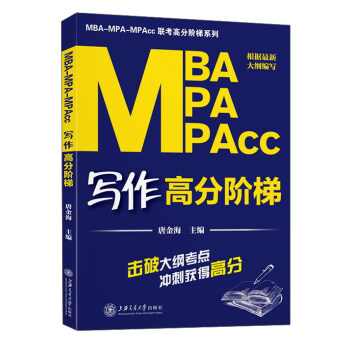 MBA-MPA-MPAcc(xi)߷A