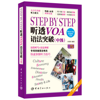 Step by Step  ͸VOA ZͻƣмٛMP3P