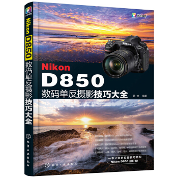 Nikon D850(sh)aηzӰɴȫ