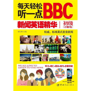 ÿp һcBBCӢZAԔ棬 +~R+Z+ɶͻƣٛiPhoneiPadiTouchAndroidֵd