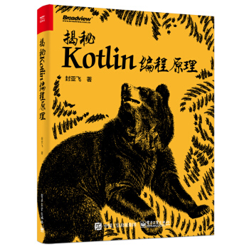 Kotlinԭ