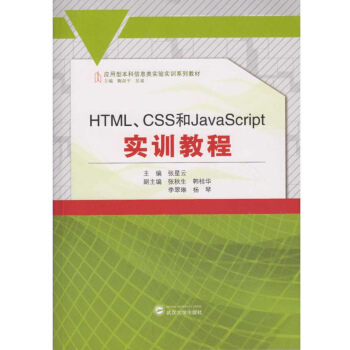 HTMLCSSJavaScriptӖ(xn)̳