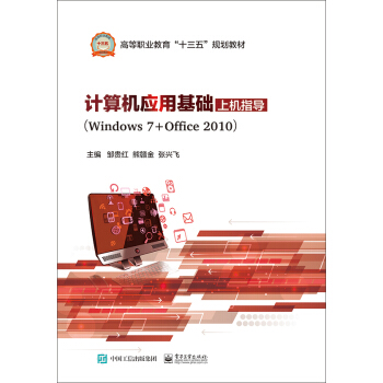 ӋCûA(ch)ϙCָWindows 7+Office 2010