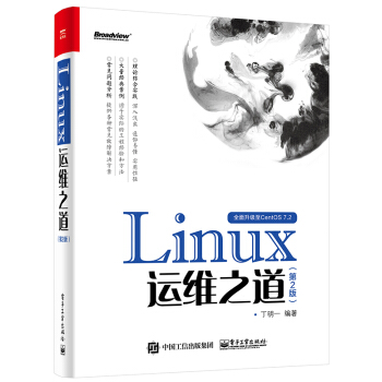 Linux\(yn)S֮2棩