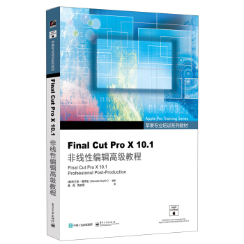 Final Cut Pro X 10.1ǾԾ݋߼̳̣ȫʣ