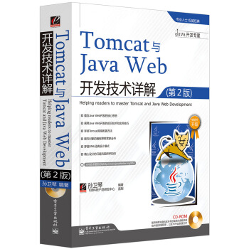 TomcatcJava Web_l(f)gԔ⣨2棩(P1)