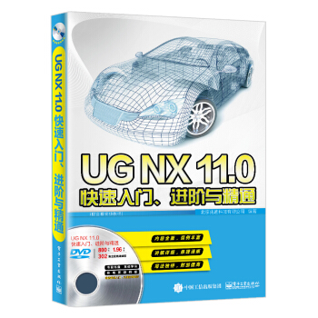 UGNX11.0T(mn)M(jn)Acͨȫҕl̳̣