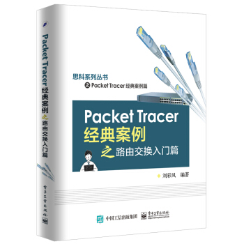 Packet Tracer(jng)䰸֮·ɽQT(mn)ƪ