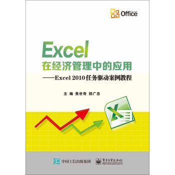 Excelڽ(jng)еđãExcel2010΄(q)Ӱ̳