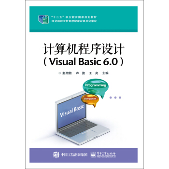 ӋCOӋVisual Basic 6.0