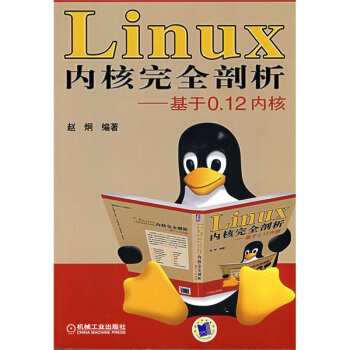 Linux (ni)ȫ0.12(ni)