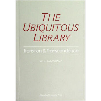 The Ubiquitous library:Transition and TranscendenceD(zhun)cԽo(w)ڵĈD^Ӣİ棩