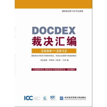 DOCDEXÛQR20092012-H̕PڸCռҊĲÛQ