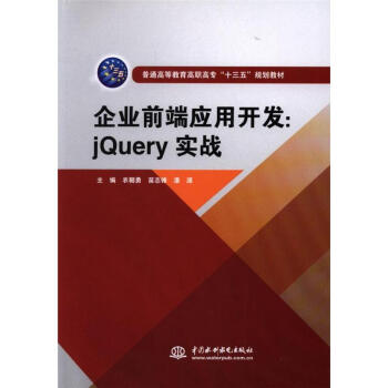 I(y)ǰˑ_l(f)jQuery(zhn)ͨߵȽߌʮ塱Ҏ(gu)̲ģ