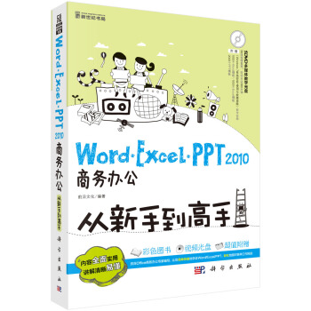 Word/Excel/PPT2010̄kֵ