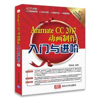 Animate CC 2017ӮTcM(jn)A