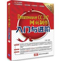 Dreamweaver CC 2017W(wng)TcMA