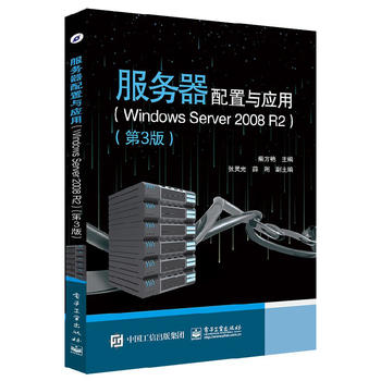 cãWindows Server 2008 R23棩