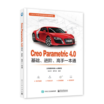 Creo Parametric 4.0A(ch)MAһͨ