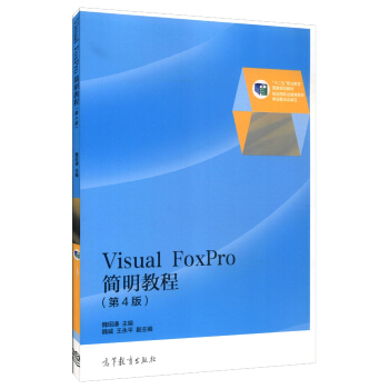 Visual FoxPro (jin)̳