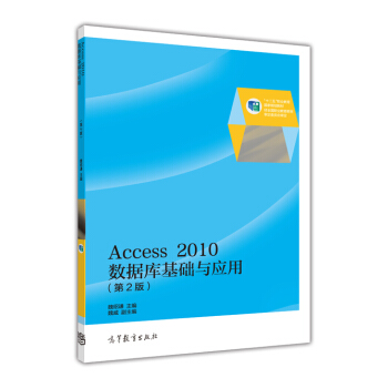 Access 2010(sh)(j)(k)A(ch)c(yng)