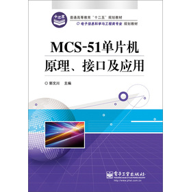 MCS-51ƬC(j)ԭӿڼ(yng)