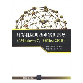 ӋC(yng)ûA(ch)Ӗ(xn)ָ(do)Windows 7Office 2010