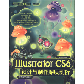 ƽO(sh)Ӌ(j)cͻƽIllustrator CS6O(sh)Ӌ(j)cDVD-ROMP(pn)1