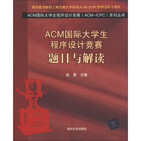 ACMHWOӋِACM-ICPCϵЅ}Ŀcx