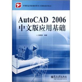 еI(y)WУ̌WÕӋCgI(y)AutoCAD2006İ摪ûA