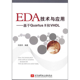 EDAg(sh)cãQuartus VHDL