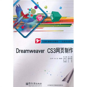 Ӌ(j)C(j)n̸ĸ̲ġ΄(w)(sh)Ӗ(xn)ϵУDreamweaver CS3W(wng)(y)