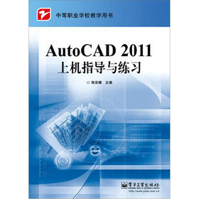 AutoCAD 2011ϙCָc