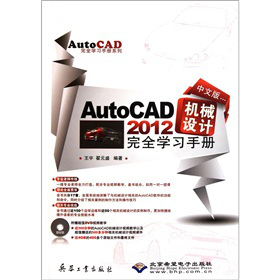 AutoCAD 2012CеOӋȫWփԣİ棩DVDP1