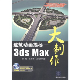 (dng)أ3ds MaxDVD-ROMP1