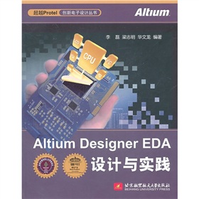 Altium Designer EDAOӋc`