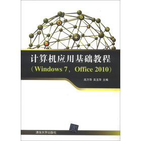 Ӌ(j)C(j)(yng)ûA(ch)̳̣Windows 7Office 2010