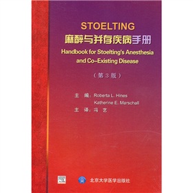 STOELTINGc漲փ(c)3棩