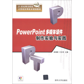 21o(j)ԺУӋ(j)C(j)(sh)üg(sh)Ҏ(gu)̲ģPowerPointýwn(sh)(yn)c(sh)`DVD-ROMP(pn)1