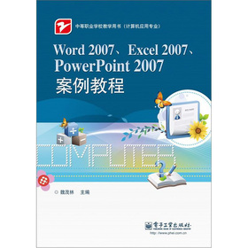 Word 2007Excel 2007PowerPoint 2007̳