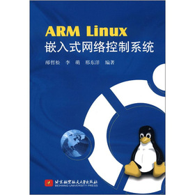 ARM LinuxǶʽWjϵy(tng)