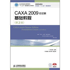 CAXA 2009İA̳̣ߌ