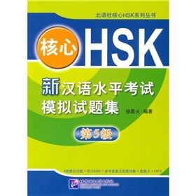 HSKhZˮƽԇģMԇ}51MP3P