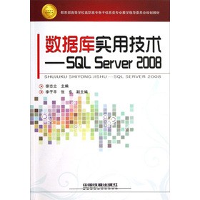 ߵȌW(xu)УߌϢI(y)̌W(xu)ָ(do)ίT(hu)Ҏ(gu)̲ģ(sh)(j)쌍(sh)üg(sh)SQL Server2008