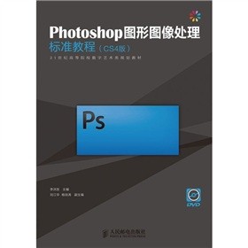 PhotoshopDΈD̎(bio)(zhn)̳̣CS4棩P1