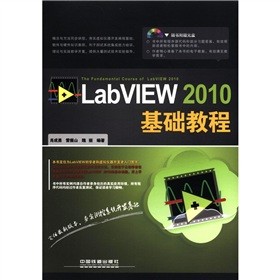 LabVIEW 2010A(ch)̳