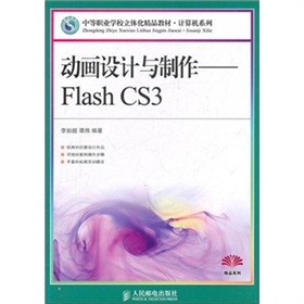 ӮO(sh)ӋcFlash CS3