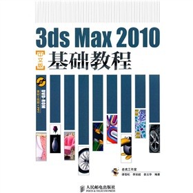 3ds Max 2010A(ch)̳̣İ棩DVD-ROMP1